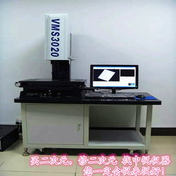 二手万濠投影仪 知名品牌优质投影仪 二手投影仪二次元测量仪 各种型号