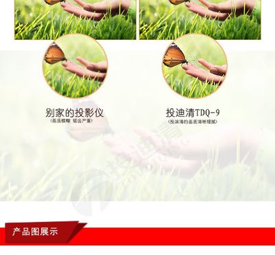 【投迪清TDQ-18家用商务办公教学投影仪LCD正投高清投影机】价格_厂家 - 中国供应商