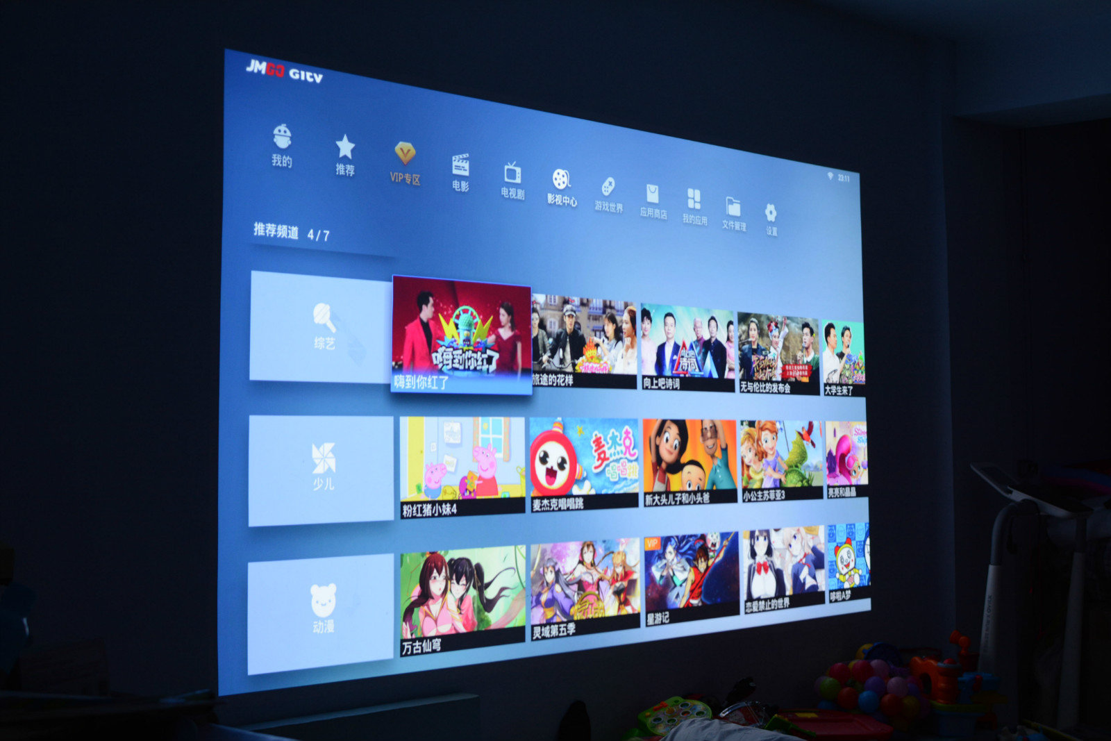 坚果千元投影仪 性价比之王的惊艳表现