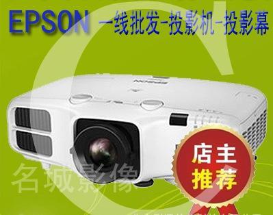 爱普生CB-G6750WU高清工程投影机 高亮度与专业性能的完美结合